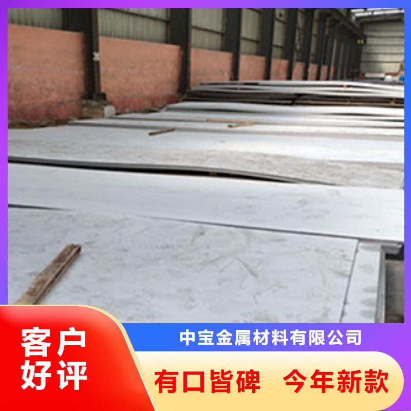 不銹鋼板304不銹鋼管擁有多家成功案例