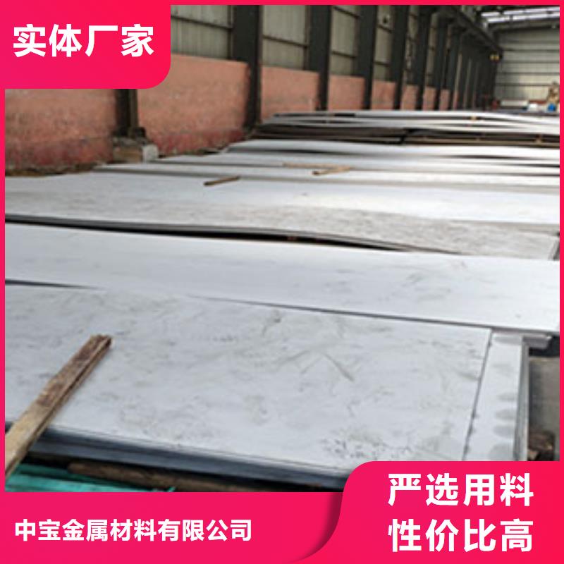 不銹鋼板鏡面不銹鋼板廠家實(shí)力大