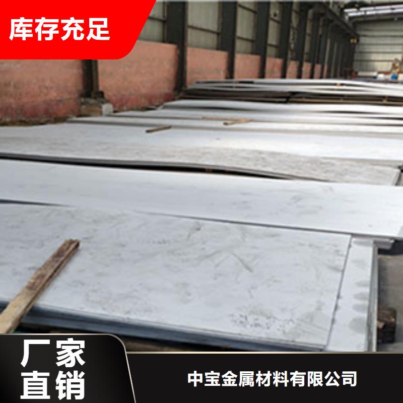 不銹鋼板鏡面不銹鋼板廠家實(shí)力大