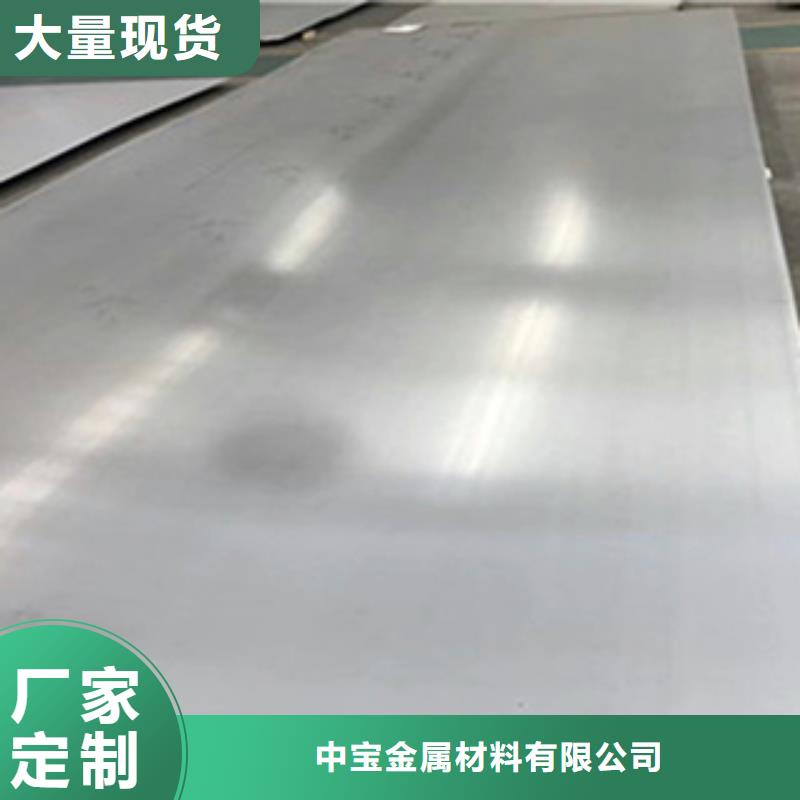 不銹鋼板2205不銹鋼板今年新款