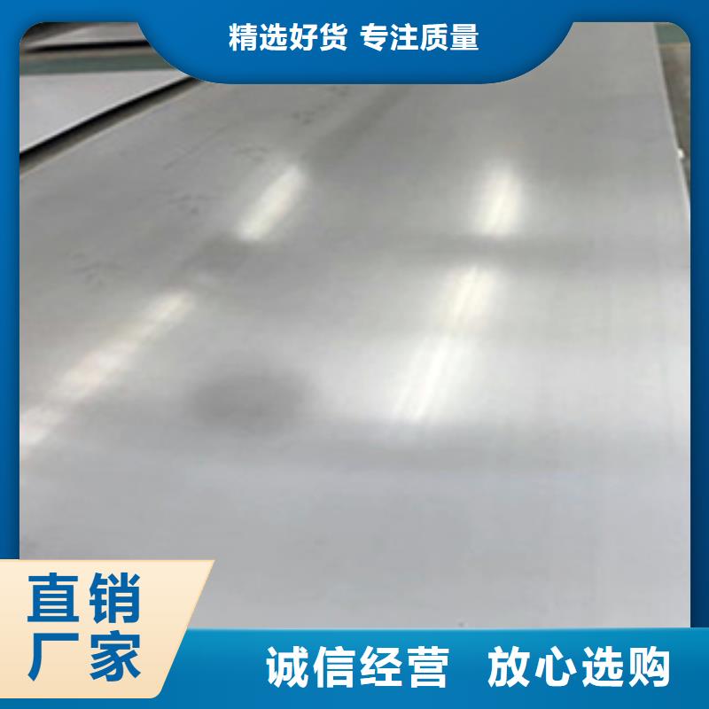 不銹鋼板2205不銹鋼板今年新款