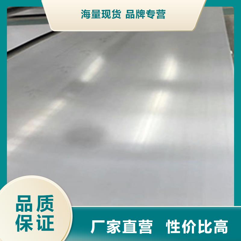 不銹鋼板不銹鋼皮生產(chǎn)型