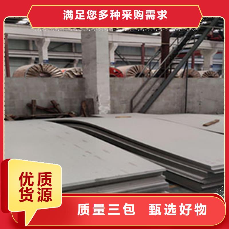 不銹鋼板鏡面不銹鋼板廠家實(shí)力大