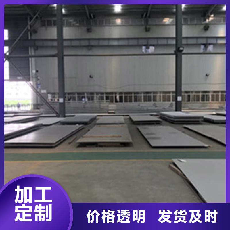 不銹鋼板2205不銹鋼板今年新款