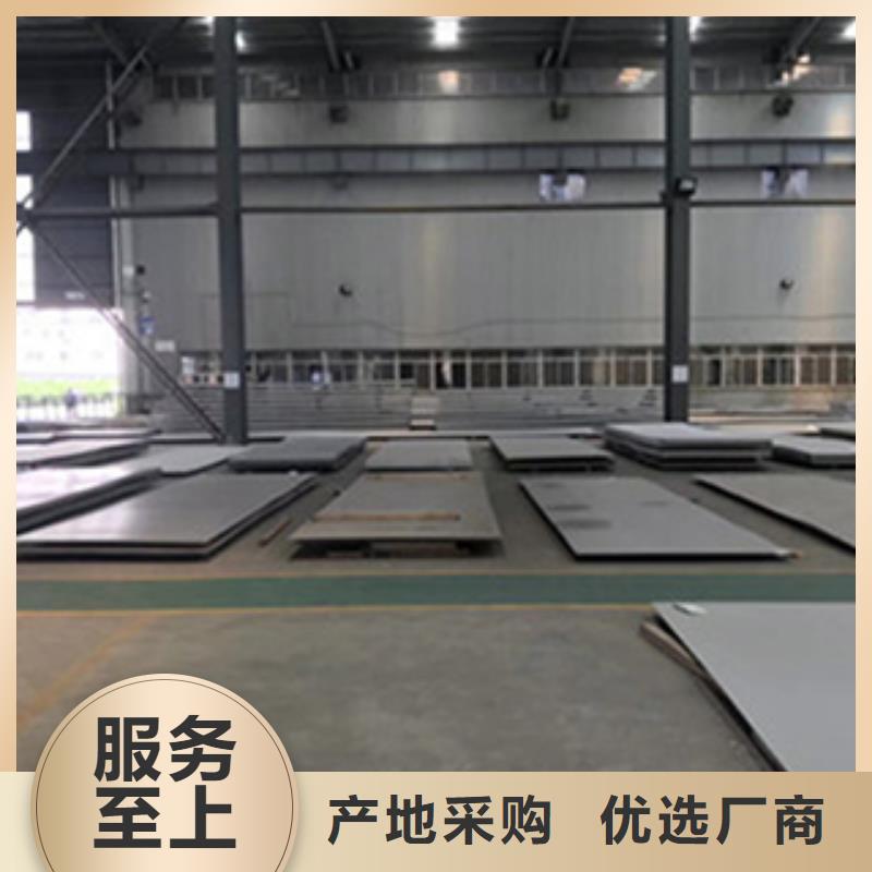 不銹鋼板-不銹鋼管種類齊全