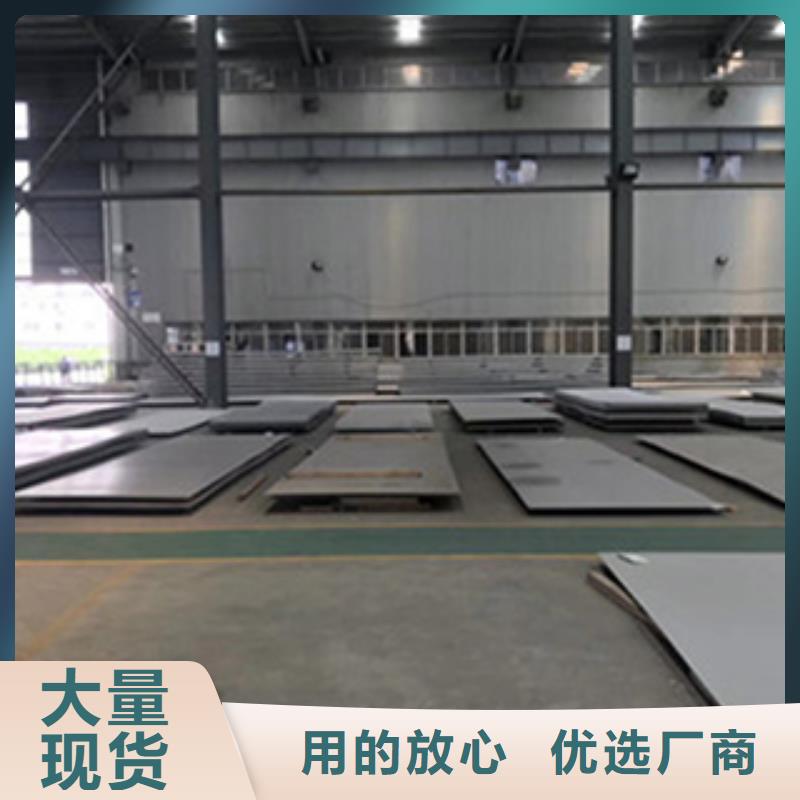不銹鋼板鏡面不銹鋼板廠家實(shí)力大