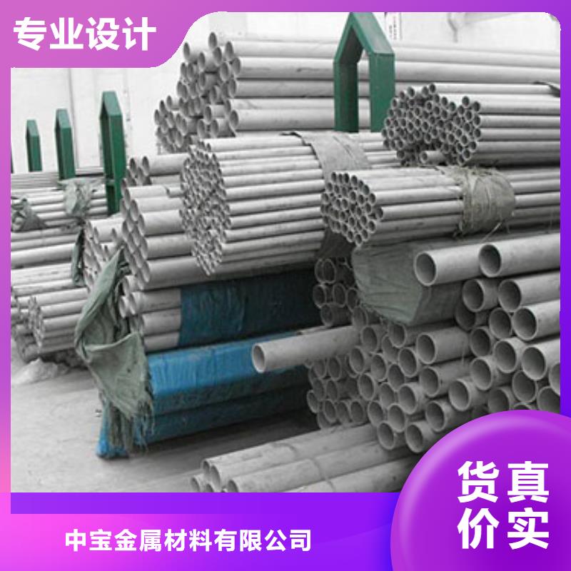 不銹鋼管321不銹鋼板種類多質量好