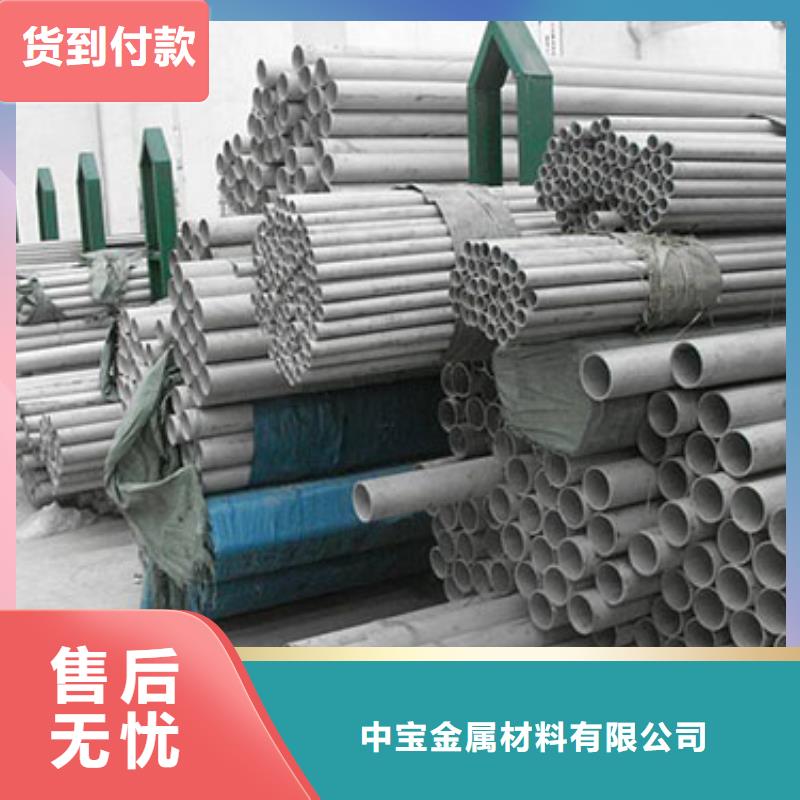 不銹鋼管-321不銹鋼板聯(lián)系廠家