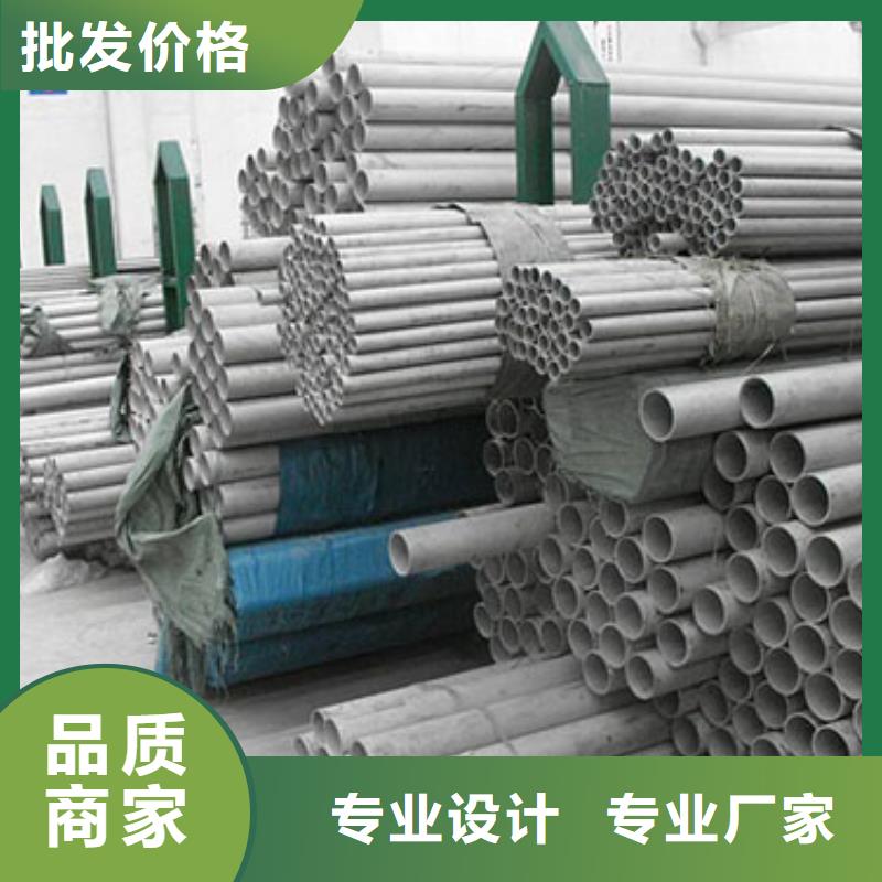 不锈钢管不锈钢板不只是质量好