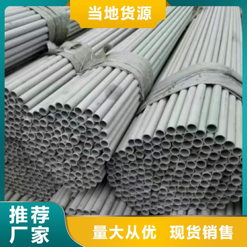 不锈钢管-镜面不锈钢板打造好品质