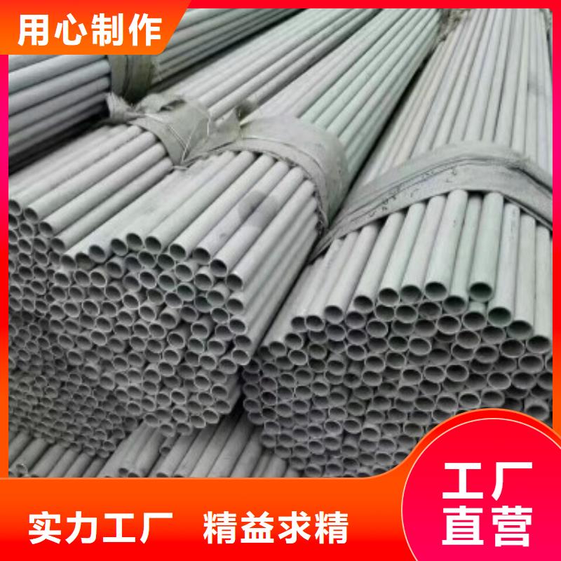 不銹鋼管不銹鋼板貨源直銷