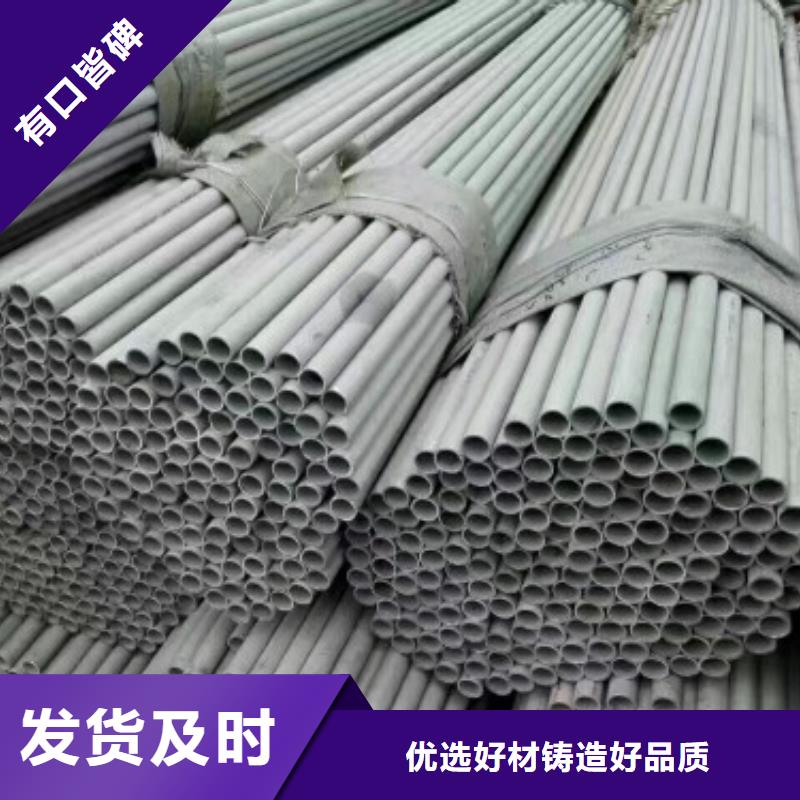 不銹鋼管-321不銹鋼板聯(lián)系廠家