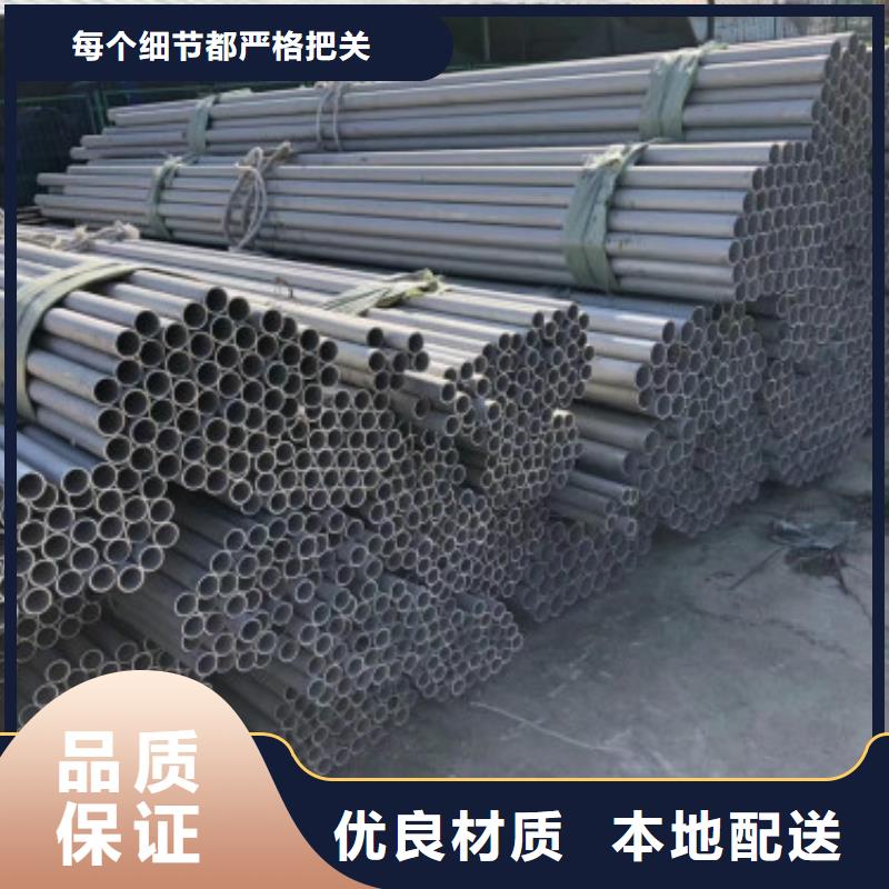 不銹鋼管不銹鋼皮匠心品質(zhì)