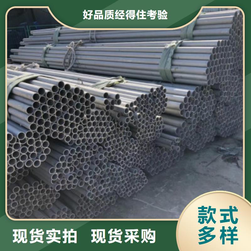 不銹鋼管不銹鋼卷板海量現(xiàn)貨直銷