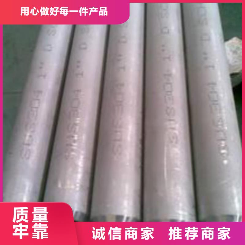 不銹鋼管304不銹鋼管售后無憂