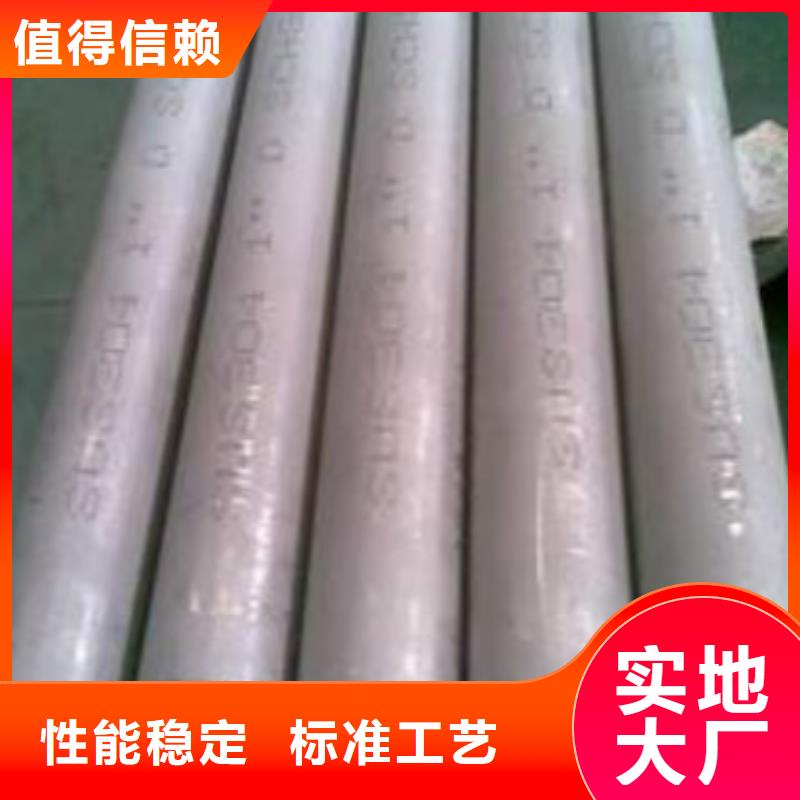 不锈钢管-镜面不锈钢板打造好品质