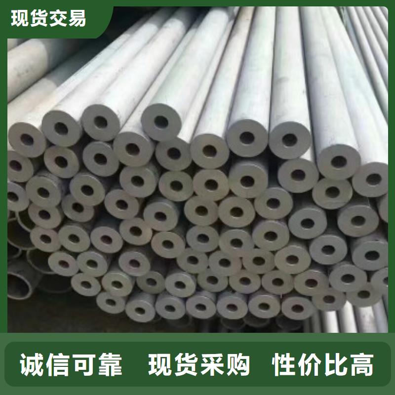不锈钢管不锈钢板不只是质量好