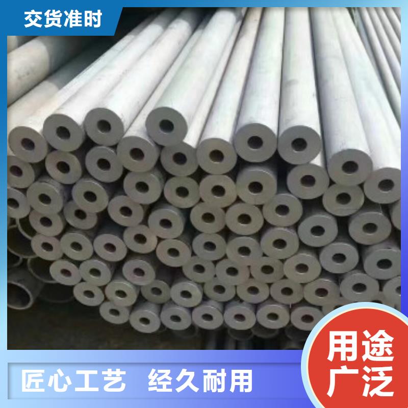 不銹鋼管不銹鋼卷板海量現(xiàn)貨直銷