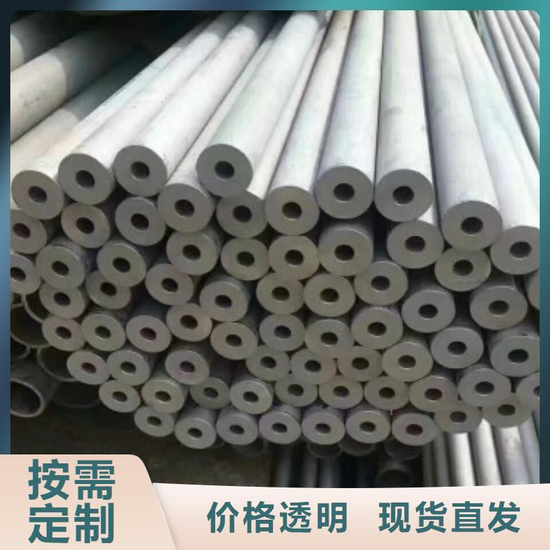 不銹鋼管304不銹鋼管售后無憂