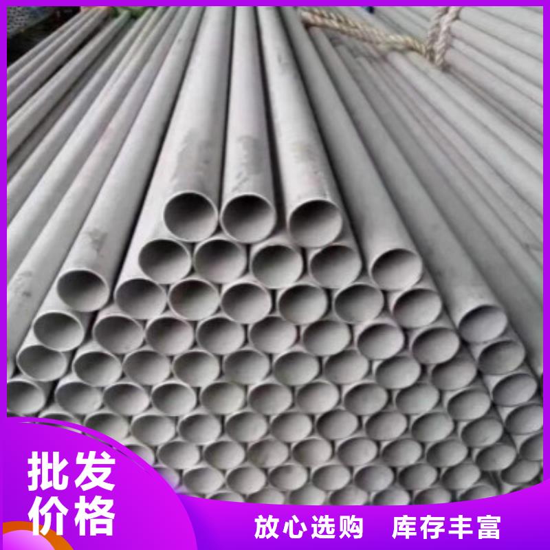 不銹鋼管-鏡面不銹鋼板打造好品質(zhì)