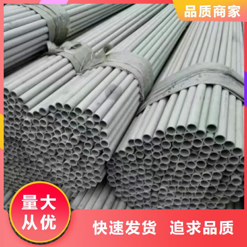 不锈钢管不锈钢板产地直供