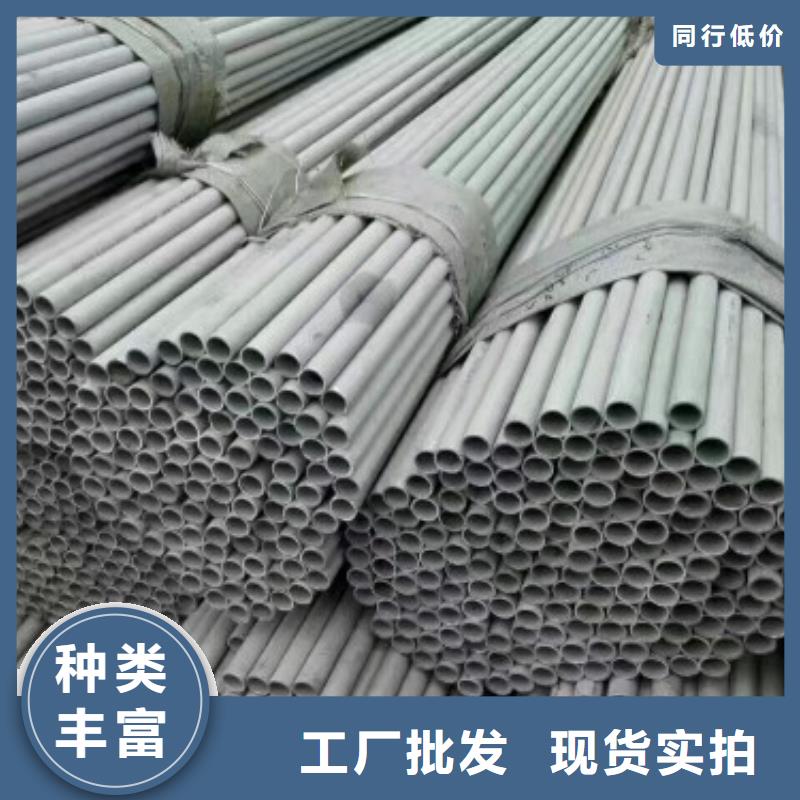 不銹鋼管鏡面不銹鋼板專業(yè)生產(chǎn)品質(zhì)保證