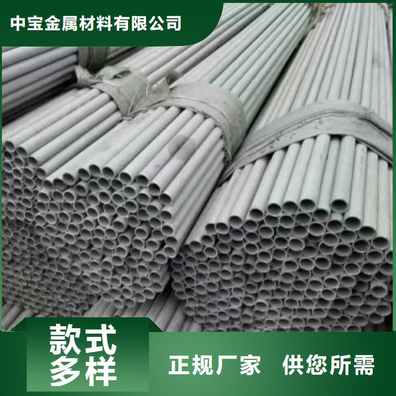 310S不锈钢板视频-310S不锈钢板|黑河市|孙吴|五大连池|佳木斯|牡丹江|大兴安岭|哈尔滨
