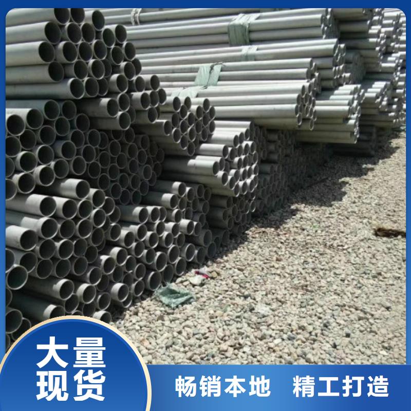 不銹鋼管_304不銹鋼管經(jīng)銷(xiāo)商