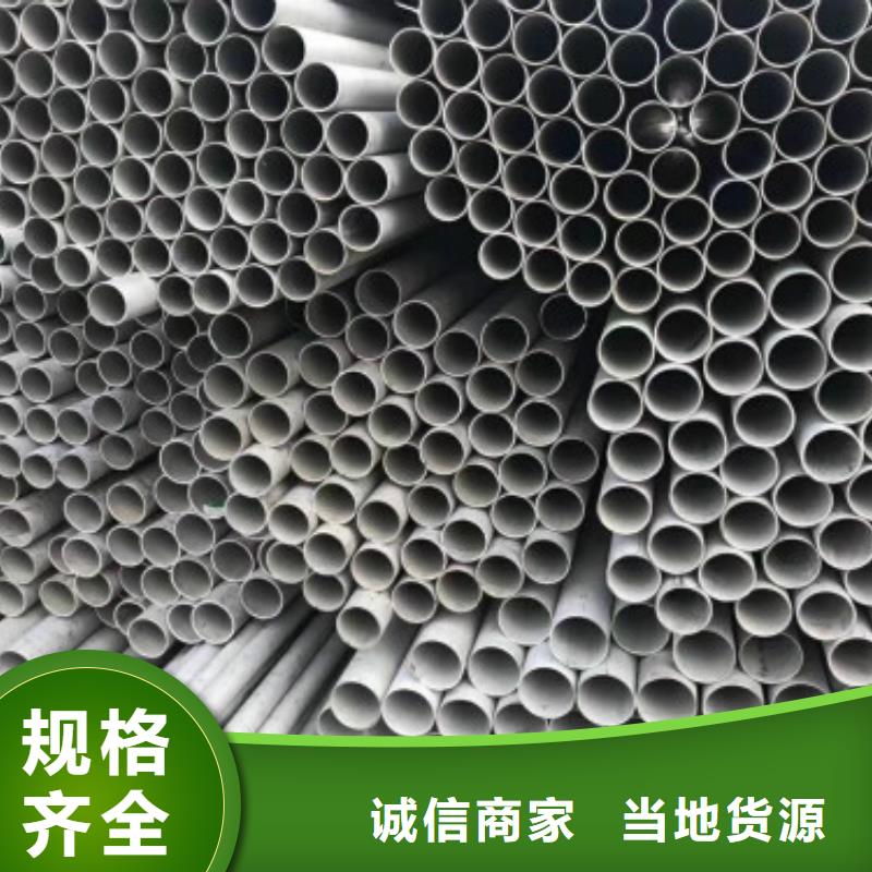 不銹鋼管304不銹鋼管售后無憂