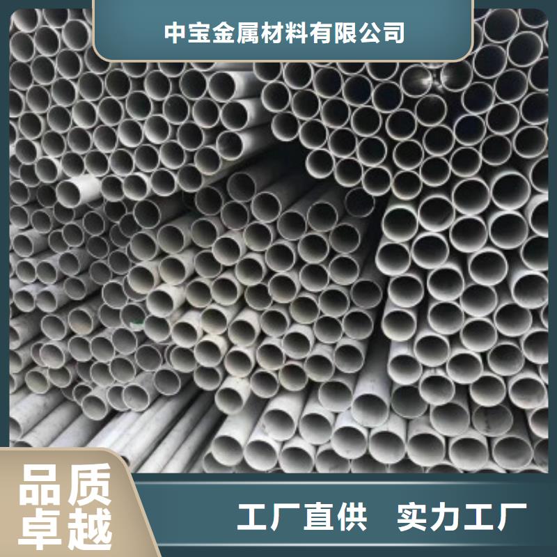 不锈钢管不锈钢板不只是质量好