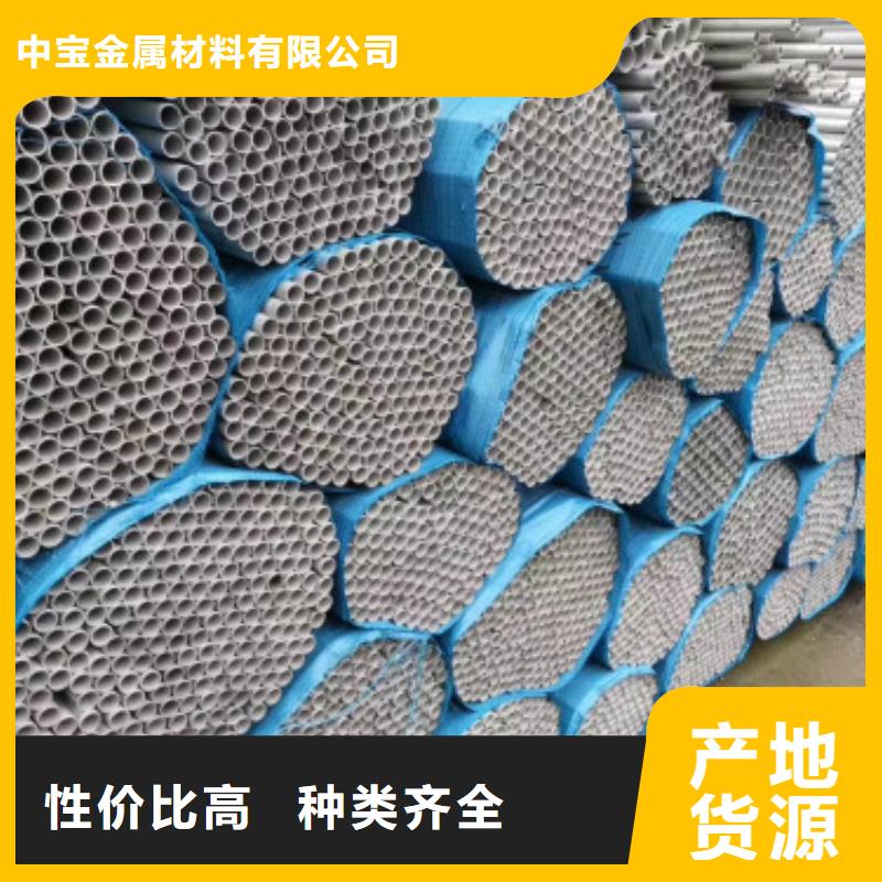 不銹鋼管321不銹鋼板種類多質量好