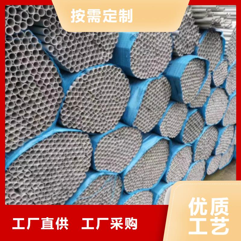 不锈钢管-镜面不锈钢板打造好品质