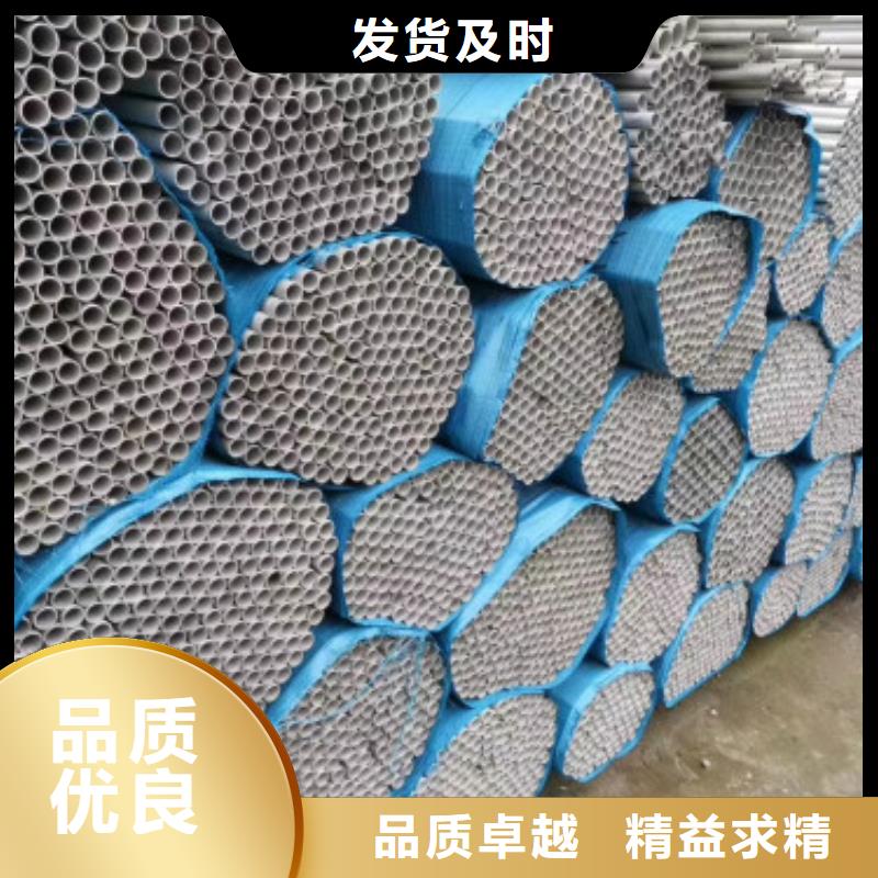 不銹鋼管304不銹鋼管售后無憂