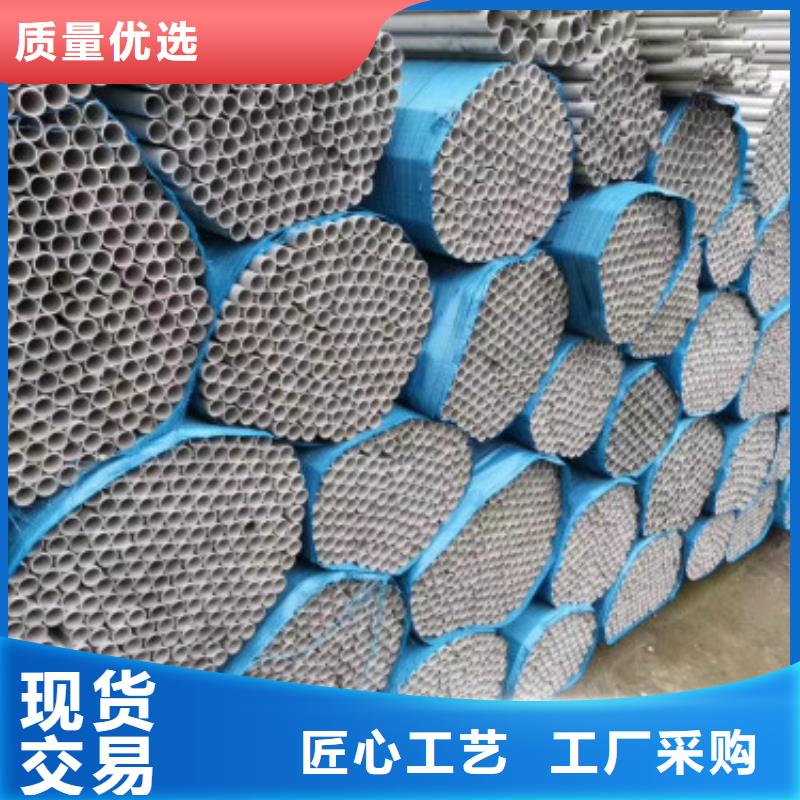 不銹鋼管不銹鋼板不只是質(zhì)量好