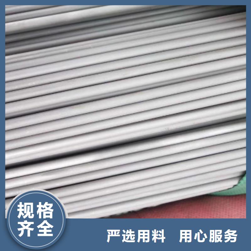 不銹鋼管不銹鋼板實(shí)力優(yōu)品