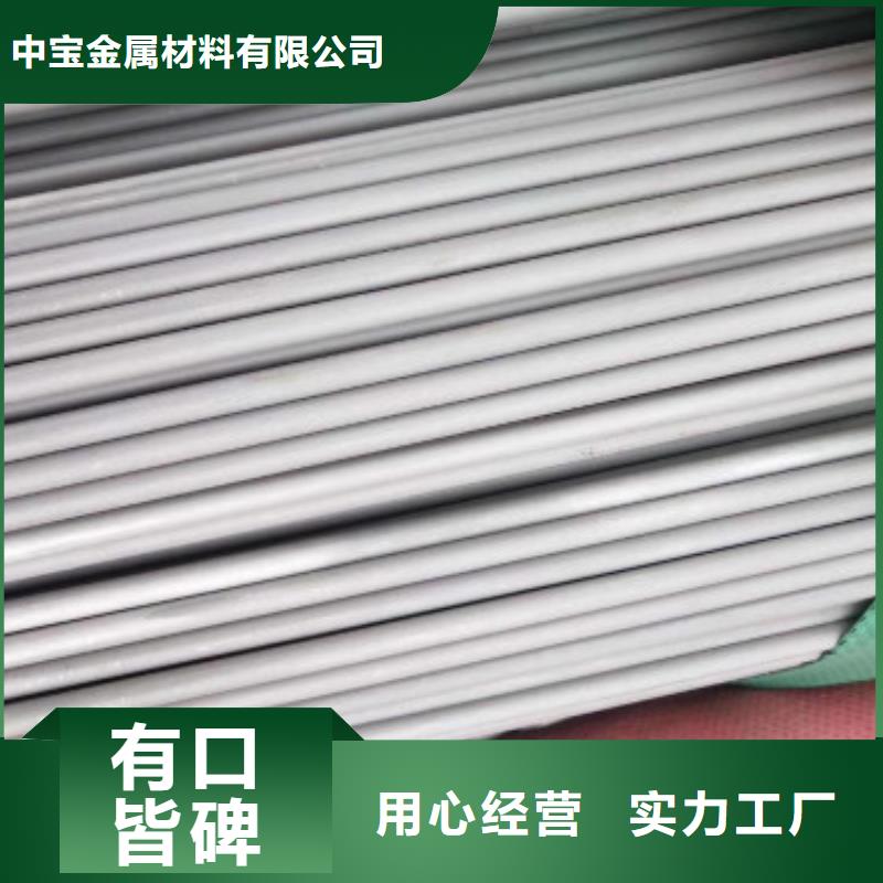 不锈钢管现货快速采购