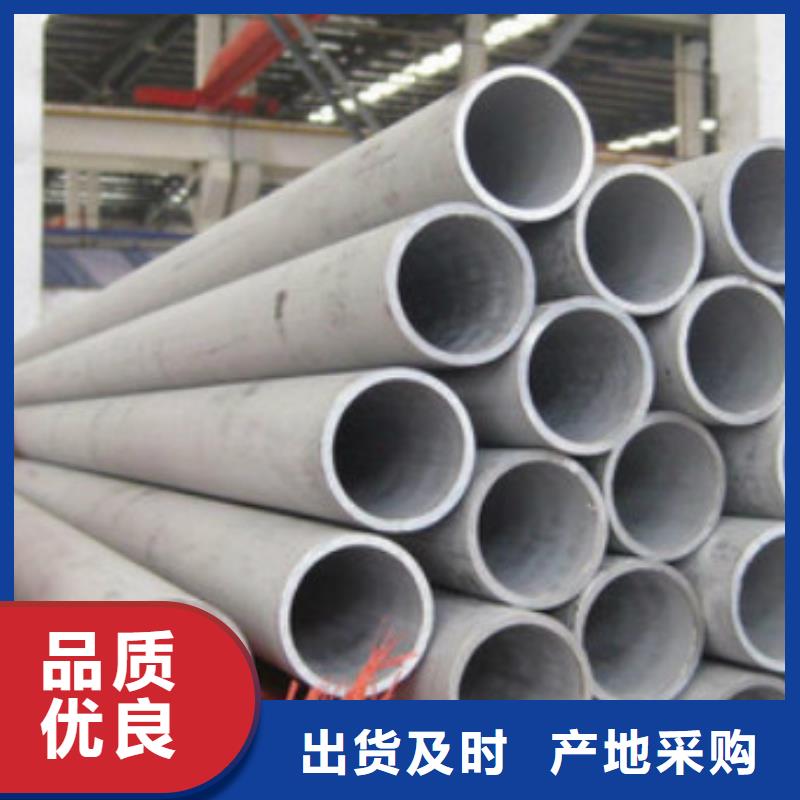 不锈钢管_不锈钢板生产厂家