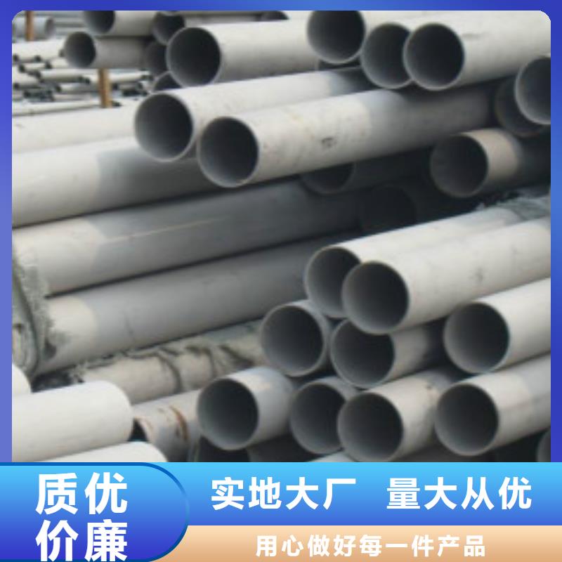 不銹鋼管2507不銹鋼板多年行業(yè)積累