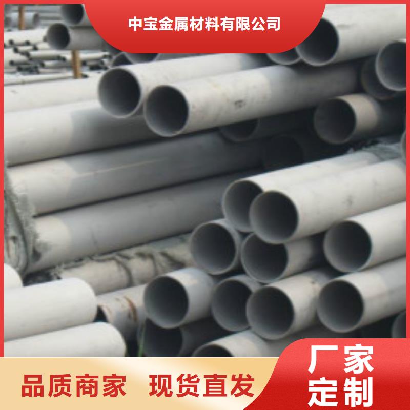 不锈钢管不锈钢板快速生产