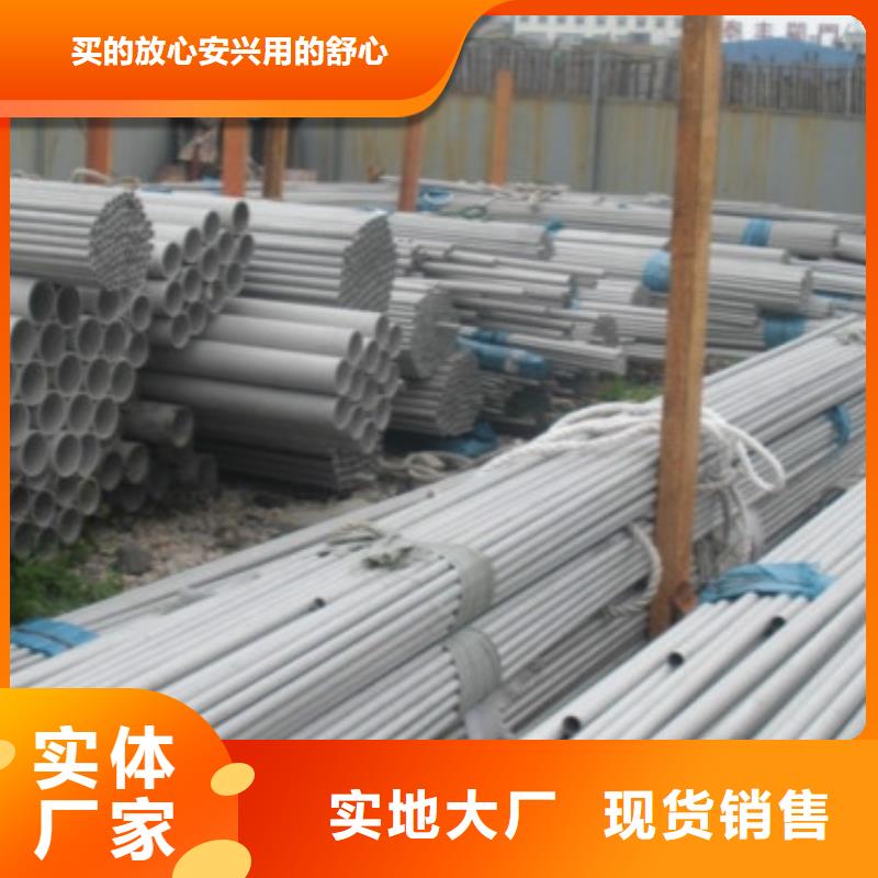 不銹鋼管2507不銹鋼板多年行業(yè)積累