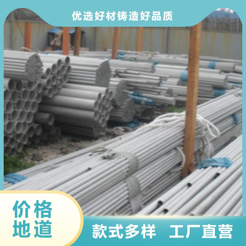 不銹鋼管現(xiàn)貨快速采購(gòu)