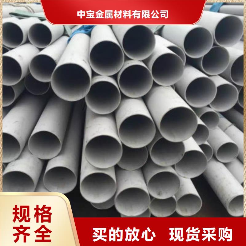 不锈钢管不锈钢板快速生产
