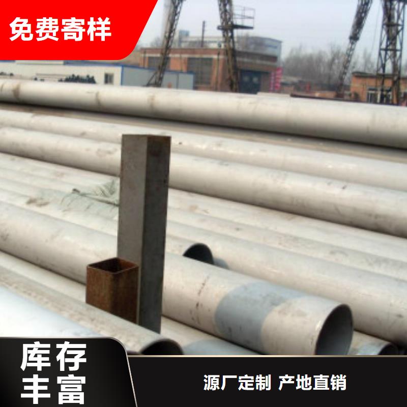 不銹鋼管304不銹鋼管售后無憂