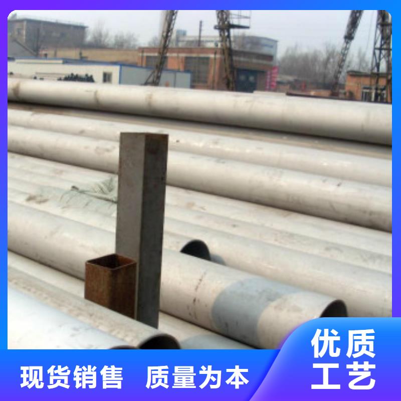 不锈钢管不锈钢板货源直销