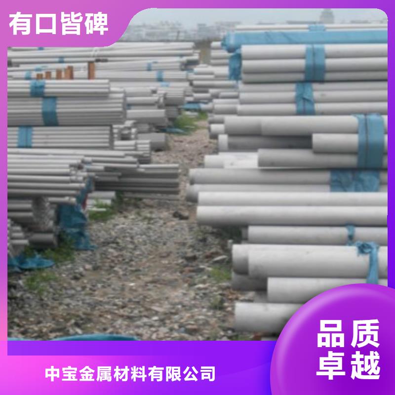 不銹鋼管_不銹鋼帶有口皆碑