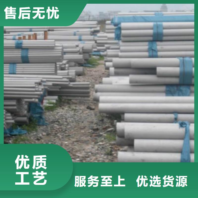 不锈钢管,2205不锈钢板产品细节参数