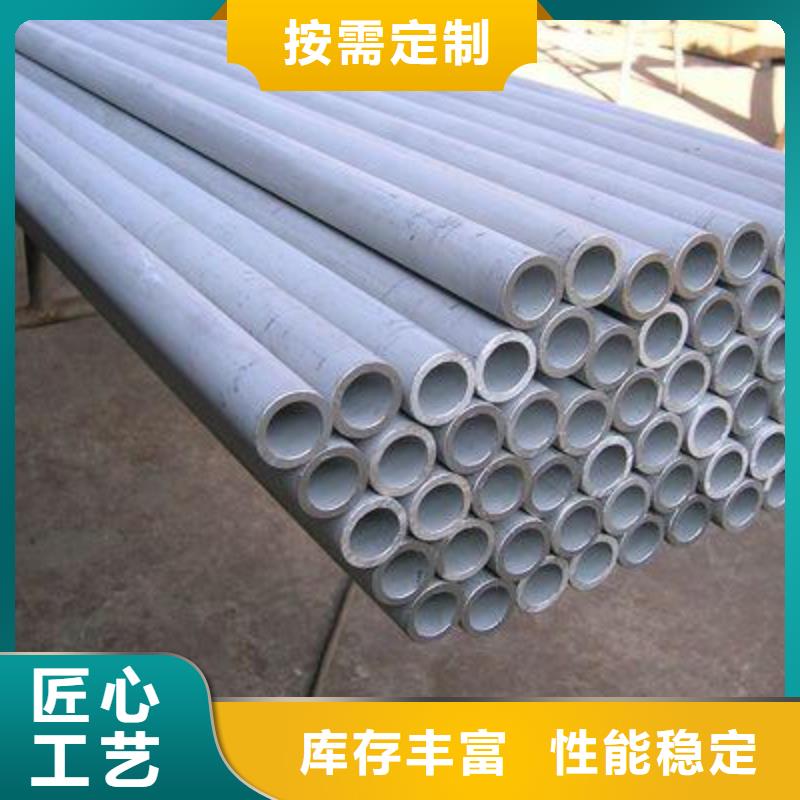 不銹鋼管-321不銹鋼板聯(lián)系廠家