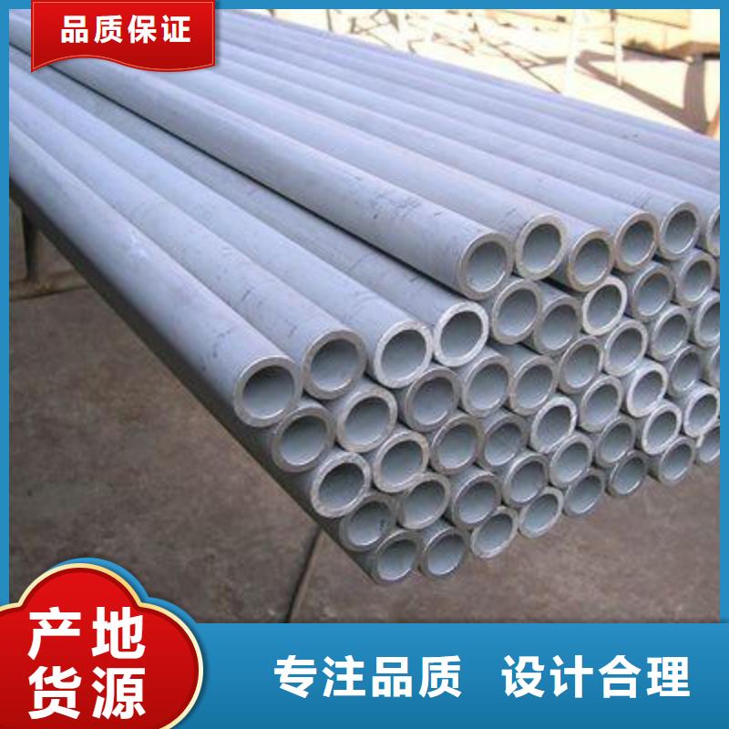 不銹鋼管_304不銹鋼管經(jīng)銷商