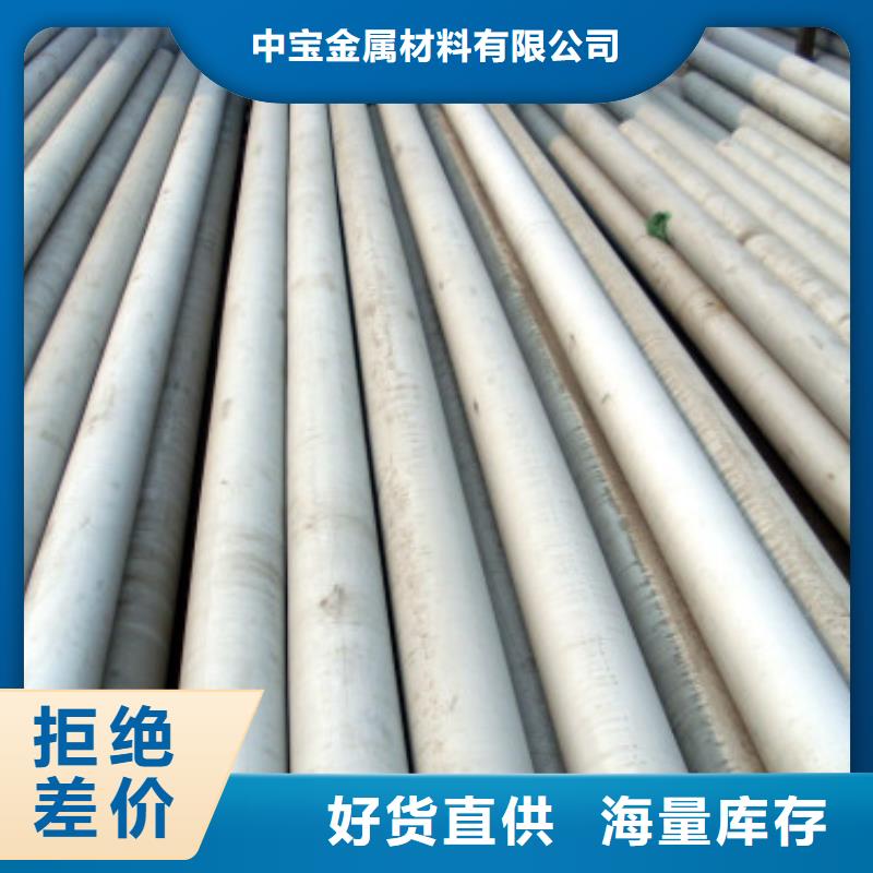 不銹鋼管不銹鋼皮匠心品質(zhì)