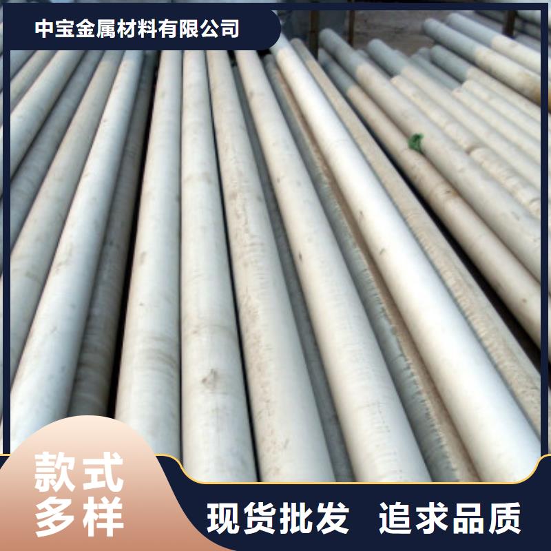不锈钢管不锈钢板货源直销